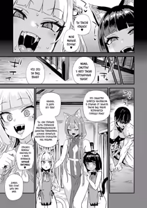 Page 4 of Nekozoku Musume wa Ningen o Kau. - CAT GIRLS KEEP A HUMAN | Членораб для Кошкодевочек - preview thumbnail