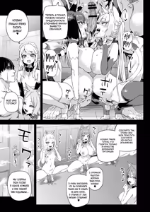 Page 44 of Nekozoku Musume wa Ningen o Kau. - CAT GIRLS KEEP A HUMAN | Членораб для Кошкодевочек - preview thumbnail