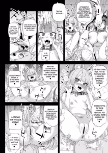 Page 47 of Nekozoku Musume wa Ningen o Kau. - CAT GIRLS KEEP A HUMAN | Членораб для Кошкодевочек - preview thumbnail