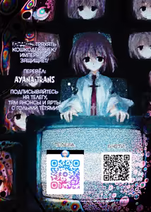 Page 50 of Nekozoku Musume wa Ningen o Kau. - CAT GIRLS KEEP A HUMAN | Членораб для Кошкодевочек - preview thumbnail