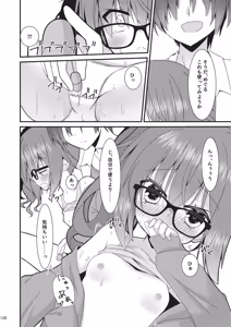 Page 117 of Meguru Hon Matome 2 - preview thumbnail