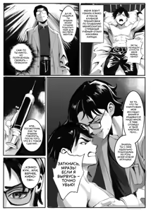 TS Mesuneko-sei Yakko ￮ ~ Taiikukaikei Ikemen ga Otaku Kagaku-sha ni Kanzen Mesu Ochi Suru Made ~ - hentai manga cover image