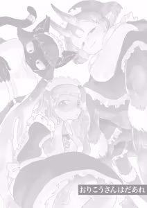 Page 2 of Orikou-san wa Daare - preview thumbnail