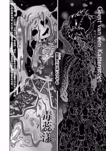 Page 36 of Orikou-san wa Daare - preview thumbnail