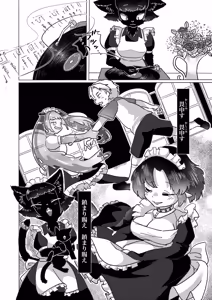 Page 38 of Orikou-san wa Daare - preview thumbnail