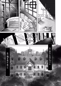 Page 39 of Orikou-san wa Daare - preview thumbnail