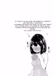 Page 23 of Zokubutsu.zip (17) Slime Fuusen - preview thumbnail