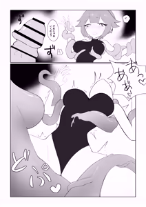 Page 21 of Slime Onee-san to Onna Boukensha-chan - preview thumbnail