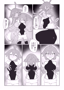 Page 9 of Slime Onee-san to Onna Boukensha-chan - preview thumbnail