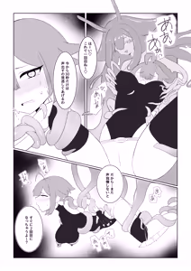 Page 10 of Slime Onee-san to Onna Boukensha-chan - preview thumbnail