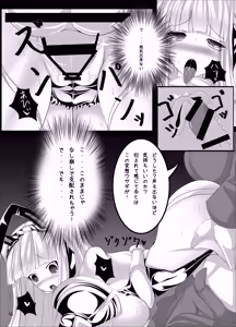Page 15 of Usagi no Eroi Hon - preview thumbnail