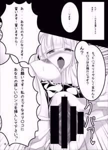 Page 17 of Usagi no Eroi Hon - preview thumbnail