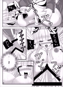 Page 19 of Usagi no Eroi Hon - preview thumbnail