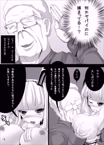 Page 7 of Usagi no Eroi Hon - preview thumbnail