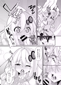 Page 11 of Akari Day's - preview thumbnail