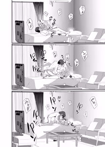 Page 21 of Akari Day's - preview thumbnail