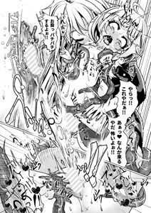 Page 21 of 觸手魔女vsメスガキ婬魔 上 先手、魔女のお姉さん - preview thumbnail