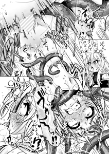 Page 24 of 觸手魔女vsメスガキ婬魔 上 先手、魔女のお姉さん - preview thumbnail