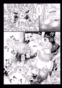 Page 12 of Campanella e Youkoso ~Futanari Tawan Succubus ni Choukyou Sarete Inma Ochi Shita Hanashi~ - preview thumbnail