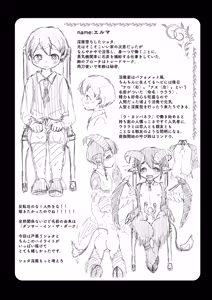Page 40 of Campanella e Youkoso ~Futanari Tawan Succubus ni Choukyou Sarete Inma Ochi Shita Hanashi~ - preview thumbnail