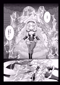 Page 10 of Campanella e Youkoso ~Futanari Tawan Succubus ni Choukyou Sarete Inma Ochi Shita Hanashi~ - preview thumbnail