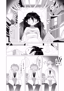 Page 26 of InCha Kagakusha♂, TS Loli-ka Shite Otoko mo Ningen mo Yamemashita ♡ -Incident Sakota no Yacchae! Rabo- - preview thumbnail
