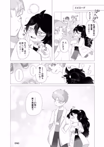 Page 28 of InCha Kagakusha♂, TS Loli-ka Shite Otoko mo Ningen mo Yamemashita ♡ -Incident Sakota no Yacchae! Rabo- - preview thumbnail