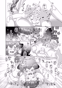 Page 22 of Tawatanu ~Tawawana Tanuki no Akebi-san~ - preview thumbnail