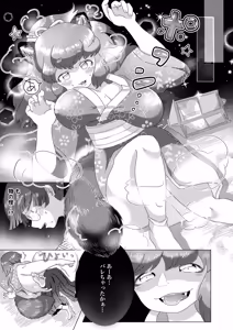 Page 7 of Tawatanu ~Tawawana Tanuki no Akebi-san~ - preview thumbnail