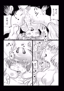 Page 17 of Kikoku Shuushuu - preview thumbnail