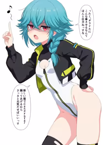 Page 52 of oti aku3 ari〇 gia kairaku otiCG syuu dai3 dann - preview thumbnail