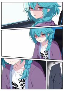 Page 61 of oti aku3 ari〇 gia kairaku otiCG syuu dai3 dann - preview thumbnail