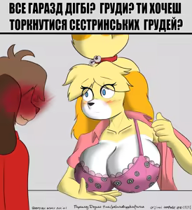 Page 106 of Українізовані картинки - preview thumbnail