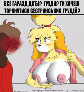 Page 107 of Українізовані картинки - preview thumbnail