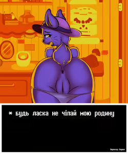 Page 28 of Українізовані картинки - preview thumbnail
