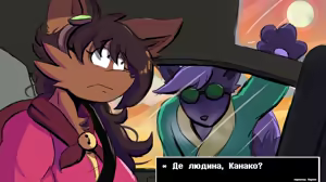 Page 72 of Українізовані картинки - preview thumbnail