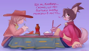 Page 73 of Українізовані картинки - preview thumbnail