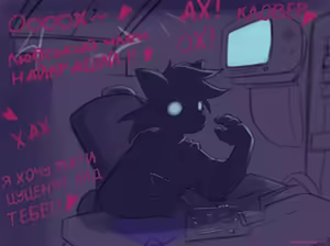 Page 78 of Українізовані картинки - preview thumbnail