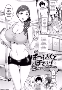 Page 103 of Pai ♡ Parade (decensored) - preview thumbnail