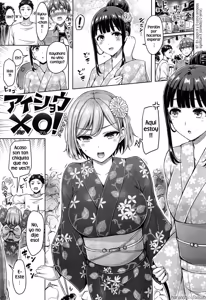 Page 159 of Pai ♡ Parade (decensored) - preview thumbnail