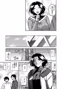Page 109 of 一夜の夢 千夜の幻 1~7 - preview thumbnail