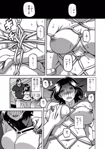 Page 11 of 一夜の夢 千夜の幻 1~7 - preview thumbnail