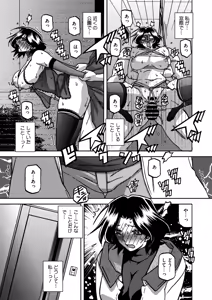 Page 111 of 一夜の夢 千夜の幻 1~7 - preview thumbnail