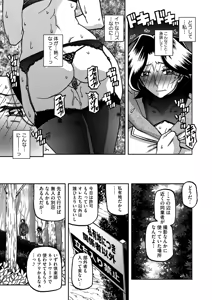Page 115 of 一夜の夢 千夜の幻 1~7 - preview thumbnail