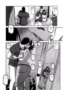 Page 12 of 一夜の夢 千夜の幻 1~7 - preview thumbnail