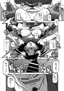 Page 124 of 一夜の夢 千夜の幻 1~7 - preview thumbnail