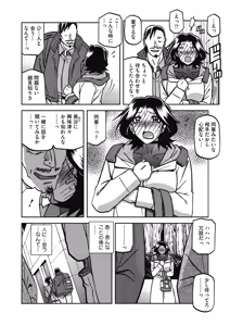 Page 132 of 一夜の夢 千夜の幻 1~7 - preview thumbnail