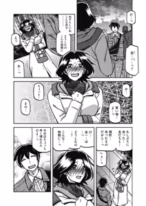 Page 136 of 一夜の夢 千夜の幻 1~7 - preview thumbnail