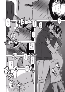 Page 142 of 一夜の夢 千夜の幻 1~7 - preview thumbnail