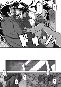 Page 143 of 一夜の夢 千夜の幻 1~7 - preview thumbnail
